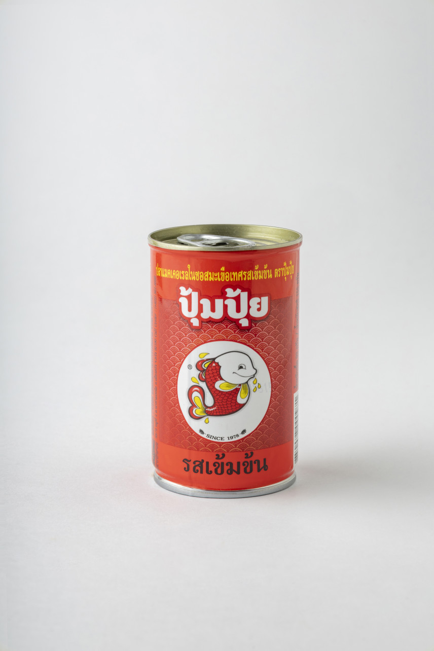 BRAND PUMPUIS MACKERELS IN TOMATO SAUCE INTESELY FLAVOUR